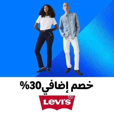 الموضه